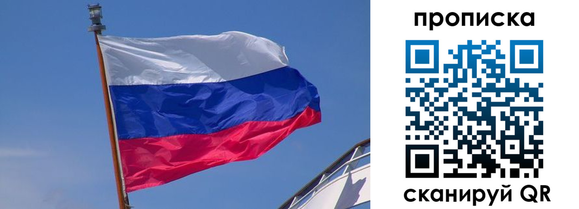 регистрация для школы в Барабинске